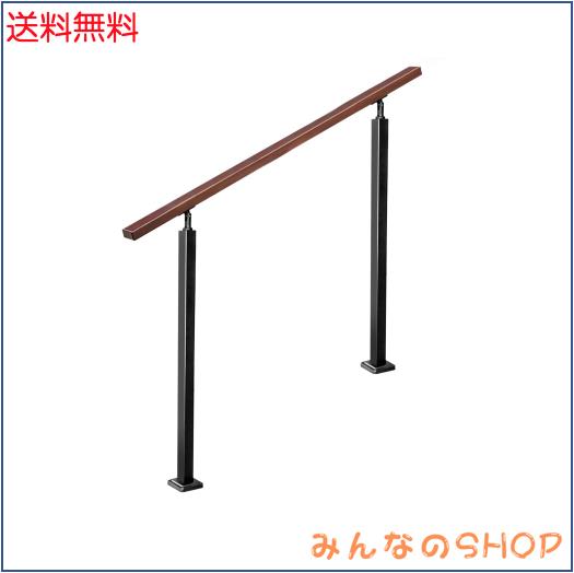YHEYSMUX 120 cm 角型 階段 手すり黒 四角い 無垢材の手摺り DIY 304ステンレス鋼 角度調整可能 屋内屋外用 玄関 高齢者用 サポート 取り