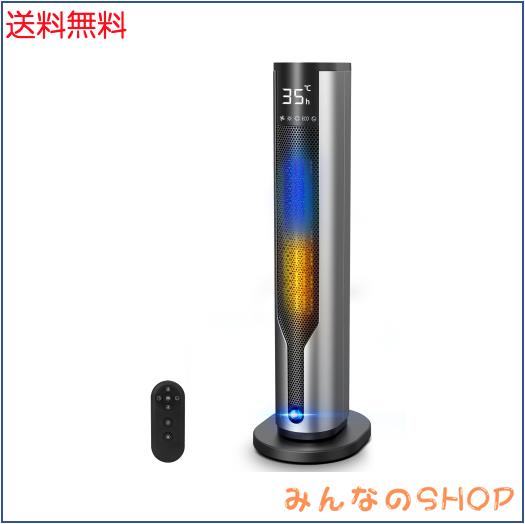 ヒーター セラミックヒーター 人感センサー付き 首振り セラミックファンヒーター ECO知能恒温 節電対策 750W/1200W 足元 暖房器具 省エ