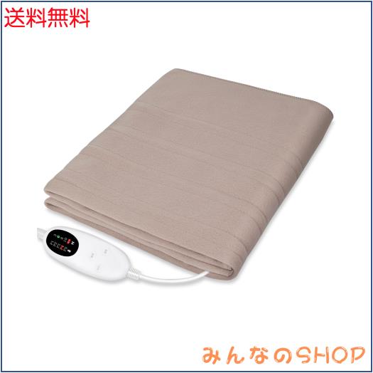 電気毛布 敷き 掛け兼用 節電 電気敷き毛布 4段階タイマー 140×80cm 切り忘れ防止タイマー付き 洗える 5段階温度調整 電気ブランケット