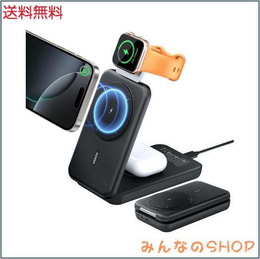 RORRY【業界高水準傑作 ワイヤレス充電器 4in1magsafe充電器】アップルウォッチ充電器 10000mAhバッテリー内蔵 iphone apple watch airpo