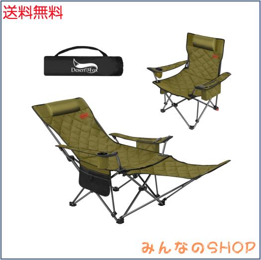DesertFox リクライニングチェア キャンプ椅子 4way 仮眠 昼寝 4段階調整 四季適用 アウトドアチェア クーラーボックス付き 【耐荷重150k
