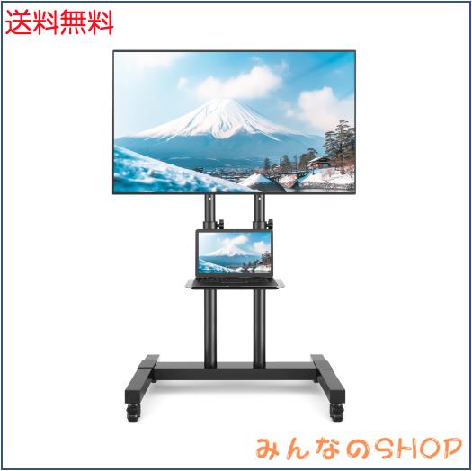 Rfiver テレビスタンドキャスター付 tv stand き二重支柱設計 32~75インチ対応 テレビスタンドハイタイプ 高さ調節可能 棚付き 耐荷重40