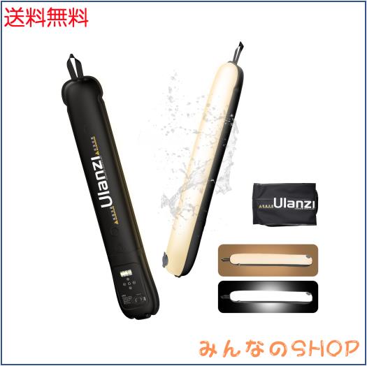 Ulanzi UA12 12W LEDビデオライト 撮影ライト 膨張するLEDライト デュアル色温度 2700K-6500K 無段階調光 超高輝度 撮影補助光 CRI 95+ 1