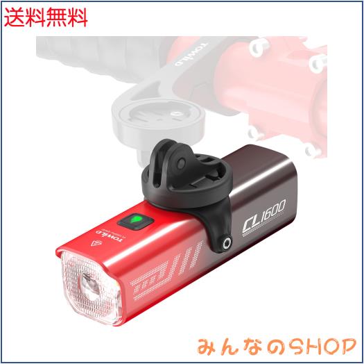 自転車 ライト 1600ルーメン 大容量5000mAh USB-C充電式 ロードバイク ライト 自動点灯 自転車ヘッドライト 防水IPX6 サイクルライト 高