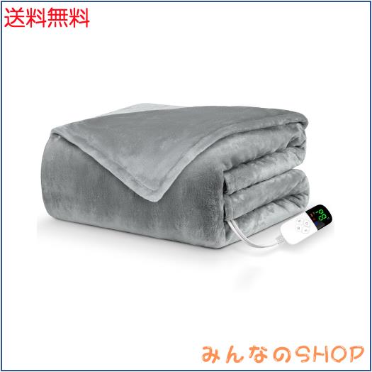 Aliliy 電気毛布 掛け敷き兼用 洗える【188x130cm 自動恒温運転で賢く 