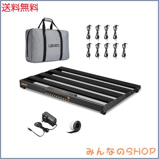 LEKATO ギターペダルボード 電源内蔵ペダルボード 19x12.2x1.8