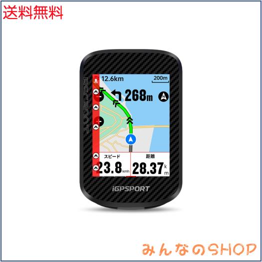 iGPSPORT BSC300T サイクルコンピュータ サイコン タッチ