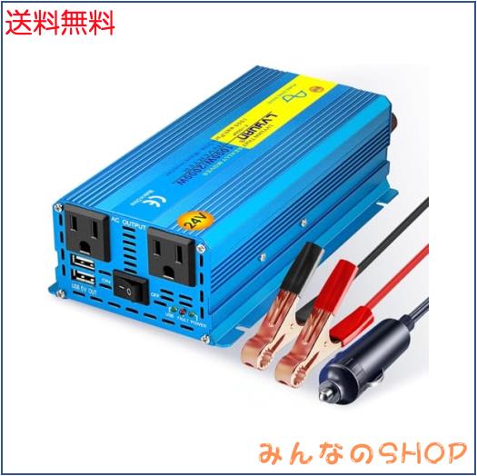 LVYUAN（リョクエン）インバーター 正弦波 24V 1000W 最大 2000W