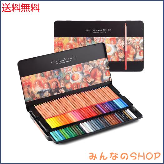 Marco色鉛筆 72色 油性 色鉛筆 大人の塗り絵 色鉛筆セット プロ用