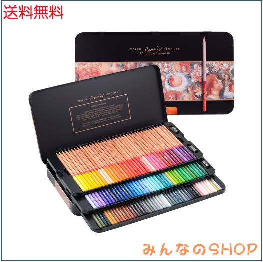 Marco色鉛筆 油性 120色色鉛筆 大人の塗り絵色鉛筆 発色の良い