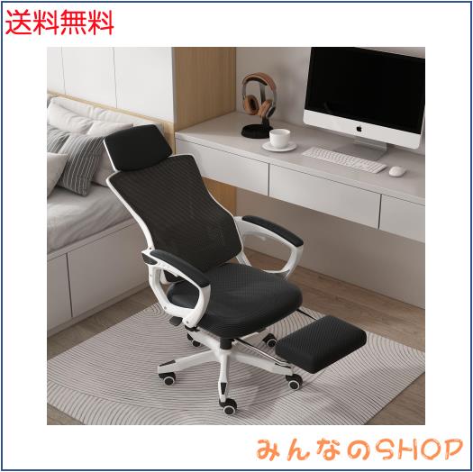 オフィスチェア デスクチェア 疲れない テレワーク パソコンチェア メッシュ オットマン リクライニング 人間工学 ハイバック 事務椅子 Pの通販は 12,125円