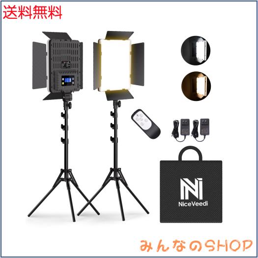 NiceVeedi 撮影用ライト 2パックLEDビデオライト 36W二色 調整可能 2700-6500K CRI 95+、スタジオプロ撮影ライト カメラライト リモコン