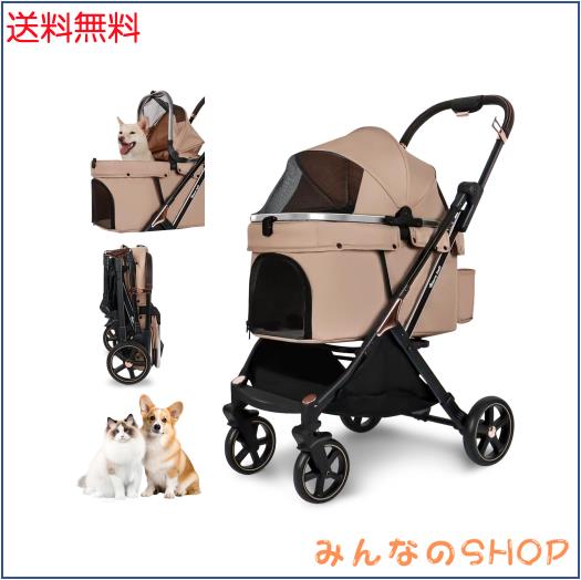 Totoro ball 愛玩動物手押し車 犬 乳母車 4輪 犬用手押し車 中型犬 小型犬2匹 猫 飛び出し押しとどめる先んじる2本付き添い人 耐荷重30Kg 押し並べて型 ワンタッチ折り