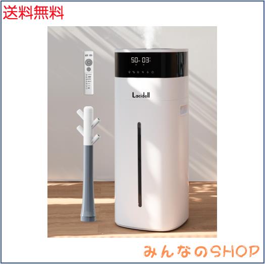 LACIDOLL 加湿器 大容量 スチーム式 ハイブリッド式 加熱式 加湿器 2025 超音波式 20L 業務用 大型 100℃高温除菌 アロマ タワー型 上か