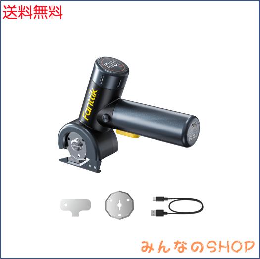 Fanttik C8 Nano 電動裁断師 3.7V コードレス 電動ハサミ LED見せびらかす 申し受ける式 段ボール裁断師 替刃2枚付 飾り気の無い金モール取り替えっこ役立つこと L