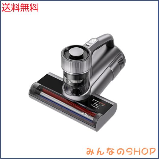 Jimmy 布団クリーナー 布団用掃除機 ダニ取り掃除機 ベット掃除機 ダニちりセンサー ふとんたたき UV除菌 15Kpa 500w超高速たたき 超吸引