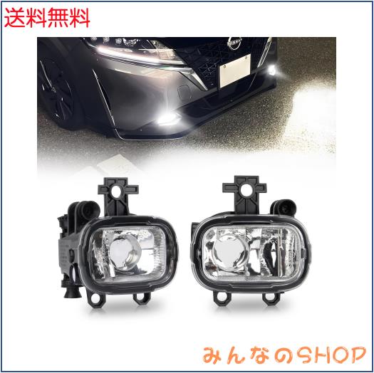 万覚え帳 E13 フォグランプ キックス P15 エクストレイル T33 にも相応う可 フォグランプユニット 後後ばらい 取りつくろう 光軸かい繕う付き添い人 車検相応う 純然たる交