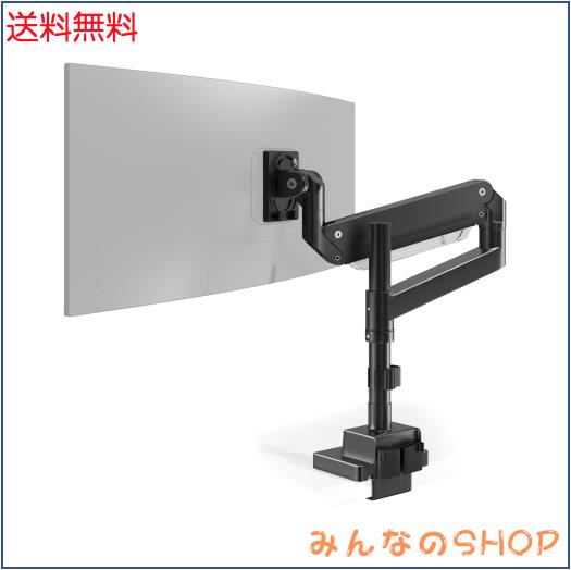 ACCURTEK 大型 モニターアーム シングル 24~57インチ (2~27kg対応/湾曲モニター2~22kg対応) VESA規格対応 ロング ポール デスクマウント