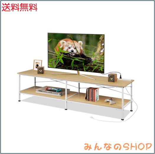 WLIVE テレビ台 テレビボード ローボード 幅150cm ロータイプ tv台 ヴィンテージ 収納 大容量 tvボード 32型対応 50型対応 60型対応 avボ