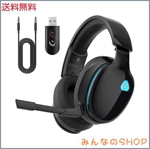 ゲーミングヘッドセット【2.4GUSBアダプター /Bluetooth 5.3/有線 3WAY接続】 ワイヤレス PS5 PS4 PC Switch スマートフォン xboxone 対の通販は