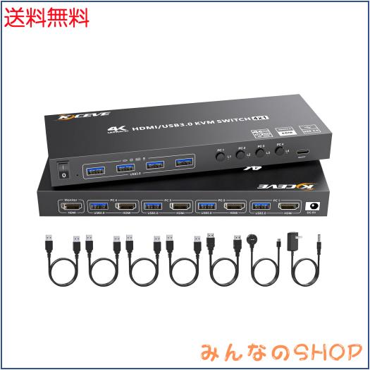 KCEVE HDMI USB3.0 KVMスイッチ 4入力1出力 PC切替器 4K@60Hz EDID保持 4つUSB3.0ハブ備えた USB切替器 ワイヤレスキーボード、マウスを