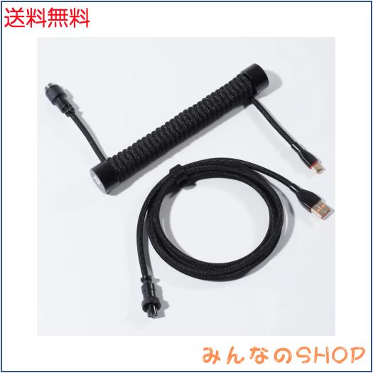 GravaStar USB-C コイルケーブル キーボード グラバスター USBケーブル コイル状 ゲーミングキーボード type-c カスタムケーブル ダブル
