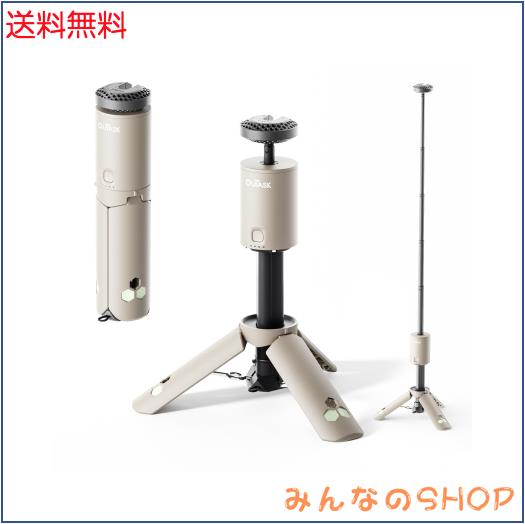 Outask三脚付きランタン 業界初の収納式キャンプ ランタン ledランタン 充電式 キャンプ用ランタン 12000mAhバッテリー付き IPX6/IPX7防