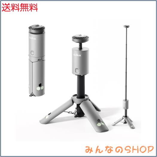 Outask三脚付きランタン 業界初の収納式キャンプ ランタン led