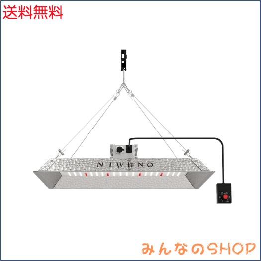 Niwuno 植物育成ライト パネル式 LEDライト 無段階 調光機能 IP67 防水処理 UVA+IR 観葉植物/アガベ/塊根/水槽/多肉植物/ビカクシダ/アクの通販は