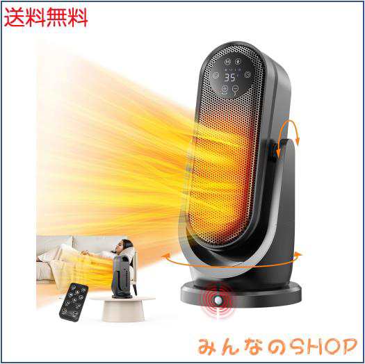 Sinessy セラミックヒーター 電気 ストーブ ヒーター 小型 暖房器具 温風ヒーター【人感センサー＆ECO節電対策】人気 省エネ 自動首振り の通販は