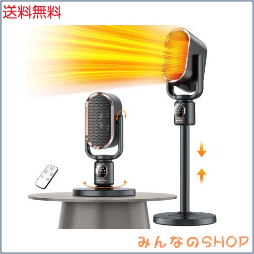 Goldmax セラミックヒーター AI音声制御＆卓上/フロア両用電気ストーブ 電気ファンヒーター 足元 省エネ 大風量 1秒速暖 セラミックファ