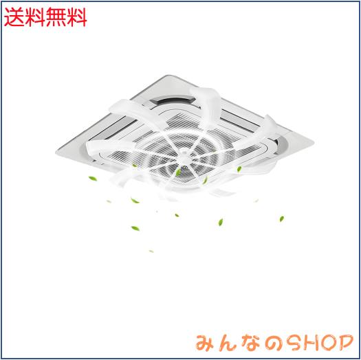 エアコン用ファン、空調ファン、天井扇風機、分散天井扇風機、空気循環、業務用家庭用空調、省エネ対策、直接冷却、空調効率向上、取り付