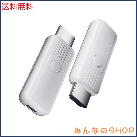 ワイヤレス hdmi 送受信機セット hdmi 無線化 【2024最新】小型 Mini