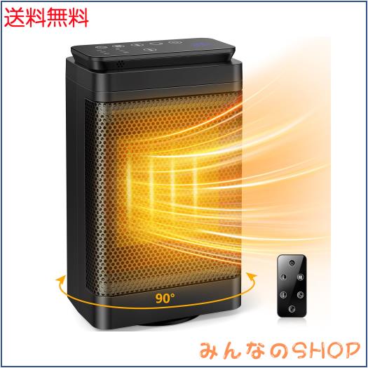 セラミックヒーター 【2024革新モデル・ECO恒温節電】 低騒音 2S速暖 足元ヒーター 暖房 ヒーター 小型 セラミックファンヒーター 省エネの通販は 8,132円