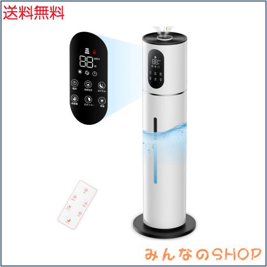加湿器 大容量 8L タワー式 【除菌・抗菌・自動恒湿・アロマ対応】 かしつき 上から給水 超音波式 300ml/h加湿量 切タイマー スリープモ