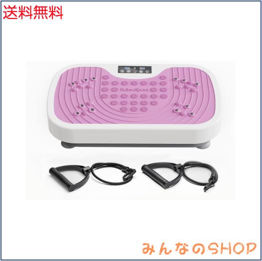 RelaxSport振動マシン 9種類のプログラムモード ブルブル振動マシン 振動強度調節 静音マシン 室内運動器具 ダイエット器具 トレーニングの通販は 14,174円