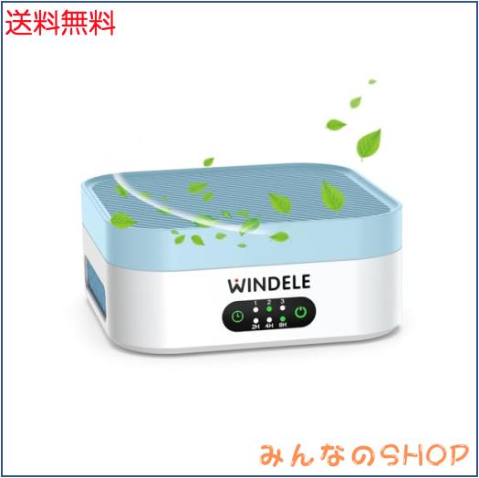 WINDELE 空気清浄機 小型 10畳 3層濾過 hepa フィルター 卓上 静音