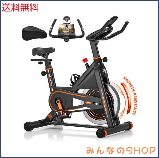 DMASUN エアロバイク 家庭用 静音スピンバイク フィットネスバイク 静音 マグネット式 無段階調整 サドル・ハンドル調節可能 本格的トレ