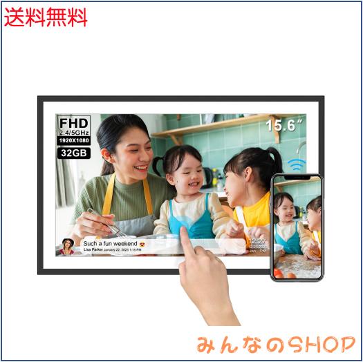 32GBデジタルフォトフレーム 15.6インチ WiFiデジタルフォトフレーム、無料SSAアプリで写真やビデオを簡単に共有、1920x1080 FHD IPSタッ