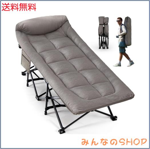 Overmont 折り畳み式ベッド 簡易ベッド 耐荷重250kg キャンプコット 防水 通気性 軽量 アウトドア キャンプベッド 収納袋付き