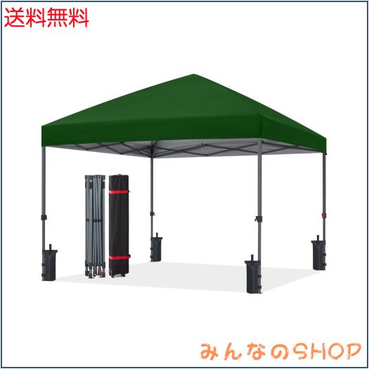 ABCCANOPY ポップアップキャノピー - 10 x 10インチ 屋外パティオ ポータブルキャノピーテント 高耐久 裏庭やデッキ用 砂袋4個付き