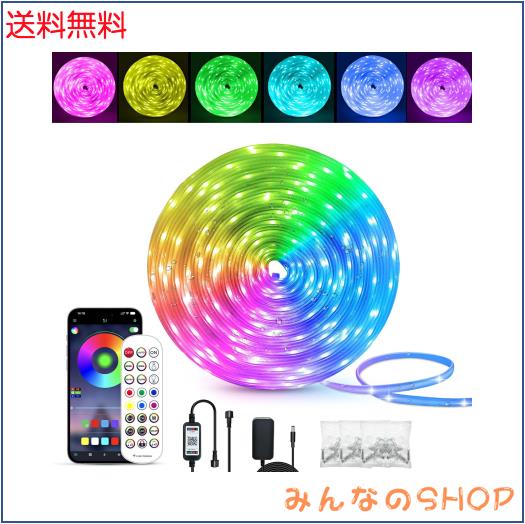 LEDテープライト 30メートルx1ロール RGB 音楽連動 LEDテープ 1600色調光調色 タイマー機能 LED strip light テープ間接照明 オシャレ テ