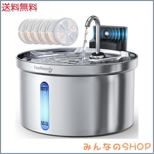 猫 水飲み器 自動 コードレス 充電式 FEELNEEDY 自動給水器 ペット水飲み器 猫 給水器 センサー タイマー 3.5L大容量/4000mAhバッテリー/