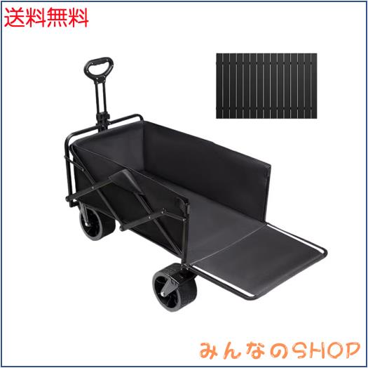 Aasnsn キャリーワゴン 【230L大容量 長物対応 後部展開可 耐荷重250kg】 キャリーカート テーブル付き ボトルポケット付き アウトドアワ