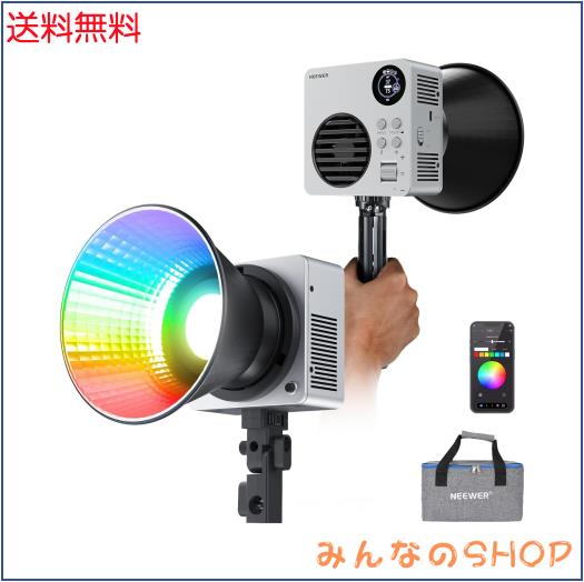 NEEWER HB80C RGBWW LEDビデオライト 撮影用ライト 80W 高輝度定常光 10400lux/m APP制御 フルカラー 調光可能 2500K-7500K CRI95+ 18種