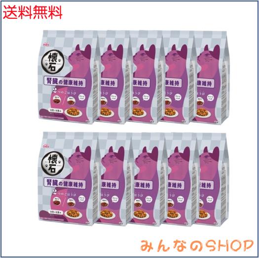 ペットライン 懐石 2つのごほうび 腎臓の健康維持 キャットドライ 総合栄養食 【国産/小分け】 600g 10袋 (ケース販売)