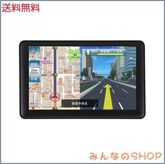 最新地図搭載 カーナビ ポータブルナビ 7インチ カーナビ 最新地図搭載 カーナビ ポータブルナビ 7インチ カーナビ