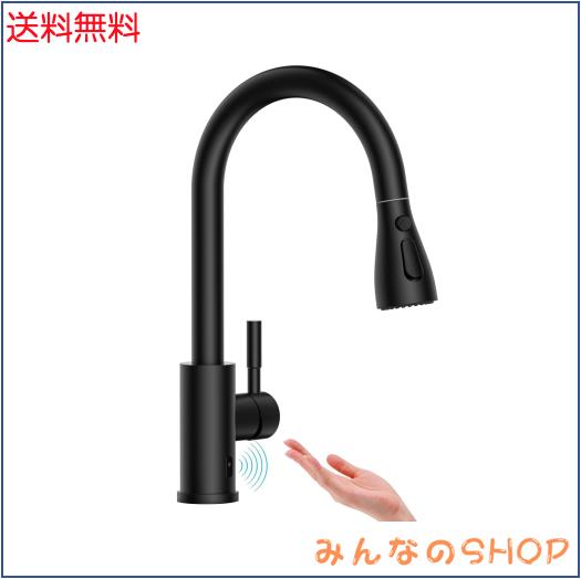 APPASO タッチレスキッチン水栓 ブラック, 引き込み式スプレー付キッチン水栓, タッチレスキッチンシンク水栓 ブラックマット, モーショ