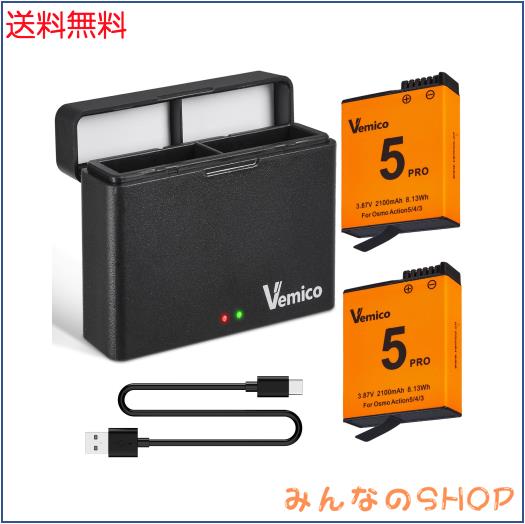 Vemico Osmo Action 5 Pro 2100mAh 互換バッテリー アクションカメラバッテリー Osmo Actionバッテリー LED充電器セット Type Cと Micro の通販は 9,715円
