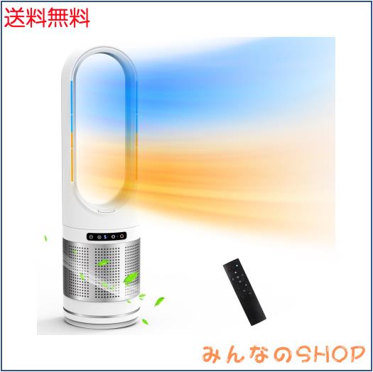 セラミックヒーター 暖房器具 省エネ電気 ファンヒーター 3段温風＆8段送風 2024最新進化・冷暖兼用・空気清浄 】セラミックヒーター 暖房